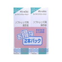 ボシュロム ボシュロム セーラインソリューション 500ml×2本入 ケア用品 ソフトレンズ用 ボシュロムジャパン