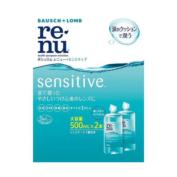 メーカーボシュロムジャパンブランドレニュー詳細内容量：500ml×2本、レンズケース2個付き商品説明「ボシュロム レニュー センシティブ 500ml×2本パック」は、消毒・洗浄・すすぎ・保存がすべてが1本ボトルでできます。目の乾きやレンズのはり付き、ゴロゴロ感など、不快感を感じやすい瞳に。うるおい成分ポロキサミン配合。瞳とレンズの間に涙を引き寄せてクッションを作るので、うるおいのある快適なつけ心地が持続します。消毒成分ダイメッド(R)を配合。ソフトレンズに繁殖する菌を消毒し、レンズを毎日清潔に保ちます。使用方法1.洗浄(こすり洗い)レンズケースに本剤を満たし、手を石鹸でよく洗います。はずしたレンズを手のひらにのせ、本剤を3-5滴落として約10秒間こすり洗いします。裏面も同様に行います。2.すすぎレンズを本剤で片面につき約10秒間すすぎ、表面の残留物を充分に取り除きます。3.消毒・保存レンズケースにレンズを入れ、キャップをしめて4時間以上放置し、消毒します。消毒後、レンズはそのまま装用できます。使用上の注意●ご使用に際しては、添付の使用説明書をよくお読みください。●グループI-IVのすべてのソフトコンタクトレンズに使えます。ご注意瞳の健康を守るため、正しいケアを。1.レンズケースの液は毎日交換しましょう。2.レンズは毎日こすり洗いしましょう。3.レンズケースは毎日洗って乾燥させましょう。4.レンズケースは定期的に交換しましょう。定期的に眼科医の診断を受けましょう。成分有効成分：ポリヘキサニド(ダイメッド)0.7ppm含有配合成分：緩衝剤、安定化剤、等張化剤、pH調整剤、界面活性剤(ポロキサミン)表示指定成分：ホウ酸、エデト酸ナトリウム効能・効果ソフトコンタクトレンズ(グループI-IV)の消毒【送料について】北海道、沖縄、離島は送料を頂きます。メーカーボシュロムジャパンブランドレニュー詳細内容量：500ml×2本、レンズケース2個付き商品説明「ボシュロム レニュー センシティブ 500ml×2本パック」は、消毒・洗浄・すすぎ・保存がすべてが1本ボトルでできます。目の乾きやレンズのはり付き、ゴロゴロ感など、不快感を感じやすい瞳に。うるおい成分ポロキサミン配合。瞳とレンズの間に涙を引き寄せてクッションを作るので、うるおいのある快適なつけ心地が持続します。消毒成分ダイメッド(R)を配合。ソフトレンズに繁殖する菌を消毒し、レンズを毎日清潔に保ちます。使用方法1.洗浄(こすり洗い)レンズケースに本剤を満たし、手を石鹸でよく洗います。はずしたレンズを手のひらにのせ、本剤を3-5滴落として約10秒間こすり洗いします。裏面も同様に行います。2.すすぎレンズを本剤で片面につき約10秒間すすぎ、表面の残留物を充分に取り除きます。3.消毒・保存レンズケースにレンズを入れ、キャップをしめて4時間以上放置し、消毒します。消毒後、レンズはそのまま装用できます。使用上の注意●ご使用に際しては、添付の使用説明書をよくお読みください。●グループI-IVのすべてのソフトコンタクトレンズに使えます。ご注意瞳の健康を守るため、正しいケアを。1.レンズケースの液は毎日交換しましょう。2.レンズは毎日こすり洗いしましょう。3.レンズケースは毎日洗って乾燥させましょう。4.レンズケースは定期的に交換しましょう。定期的に眼科医の診断を受けましょう。成分有効成分：ポリヘキサニド(ダイメッド)0.7ppm含有配合成分：緩衝剤、安定化剤、等張化剤、pH調整剤、界面活性剤(ポロキサミン)表示指定成分：ホウ酸、エデト酸ナトリウム効能・効果ソフトコンタクトレンズ(グループI-IV)の消毒