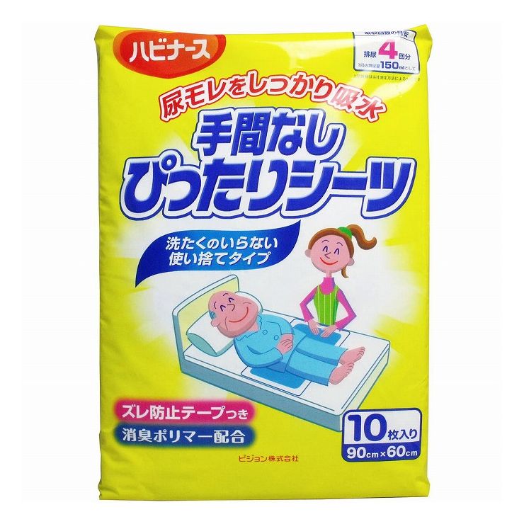 【発売元:ピジョン】洗たくのいらない、使い捨てタイプ!尿モレが気になる時に、これ1枚でしっかり防水!●ふとんをしっかり覆う安心サイズ!　90cm×60cmの大判サイズで万が一おむつからモレてしまったときにも安心です。●大容量の吸収量　多量の...