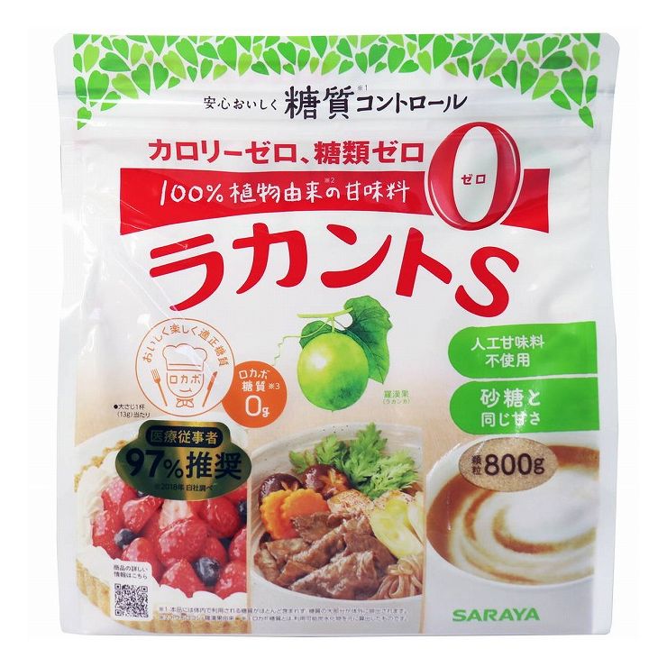 3個セット サラヤ ラカントS顆粒800g【送料無料】