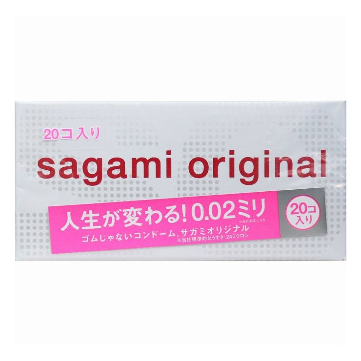 3個セット 相模ゴム工業 サガミオリジナル002 20P【送料無料】