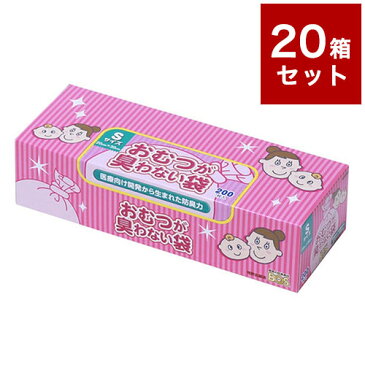 【20個セット】 おむつが臭わない袋 BOS ベビー Sサイズ 200枚入り 箱型 クリロン化成 ボス【ポイント10倍】【送料無料】