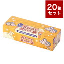 【20個セット】 おむつが臭わない袋 BOS 大人用 LLサイズ 60枚入り 箱型 クリロン化成 ボス【ポイント10倍】【送料無料】