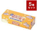 【5個セット】 おむつが臭わない袋 BOS 大人用 LLサイズ 60枚入り 箱型 クリロン化成 ボス【ポイント10倍】【送料無料】