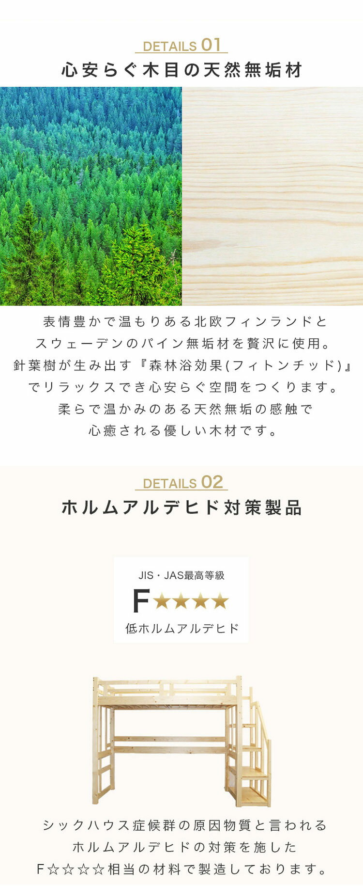 ロフトベッド 階段 ハイタイプ 子供 大人 木製 階段付き 大人用 ベッド シングル ハイベッド コンセント付き ブックスタンド付き フリースペース ベッド下 階段下収納 頑丈 階段(代引不可)【送料無料】 [2]