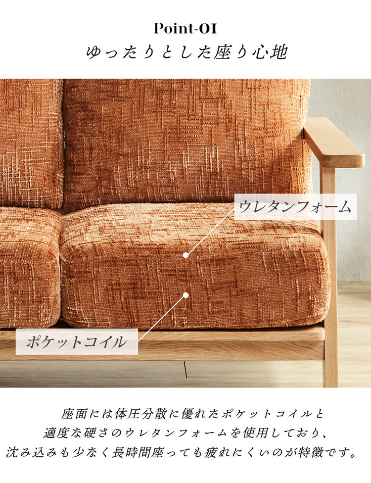カウチソファ スツール 単品 おしゃれ 北欧 ソファ リビングソファ ファブリック フルカバーリング オーク無垢 ラバーウッド ソファー ポケットコイル ウレタン(代引不可)【送料無料】 [3]
