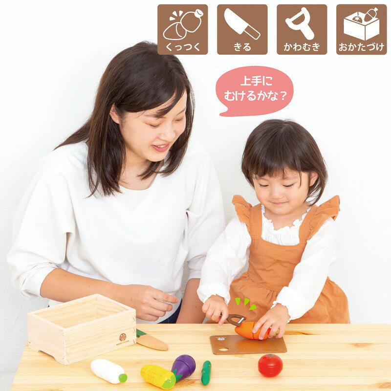 リコメン堂の【正規販売店】 ウッディプッディ はじめてのおままごと サラダセット 木箱入り WOODYPUDDY 木のおままごと 木製 マグネット【送料無料】｜アングル3