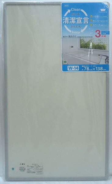 スッキリした浴室イメージにピッタリのパネル型扱いやすい軽量タイプ。平面なのでサッと洗い流せ、お掃除しやすい。抗菌防カビ加工。SGマーク認定商品。組み合わせサイズ（約）:幅78×長さ138cm適用浴槽商品サイズ:幅80×長さ140cm材質:本...