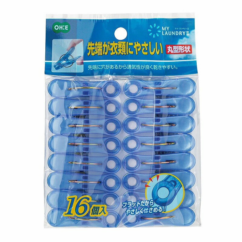 【5個セット】洗濯バサミ ランジェリーピンチ 16個入(代引不可)【送料無料】