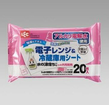 【10個セット】Ba 水の激落ちシート 電子レンジ&冷蔵庫 SS-168(代引不可)【送料無料】 【10個セット】Ba 水の激落ちシート 電子レンジ&冷蔵庫 SS-168(代引不可)【送料無料】