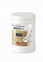 【5個セット】フォルマ ガラスポット 計量スプーン付 ホワイト (調味料入れ)(代引不可)【送料無料】
