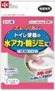 【5個セット】おまかせくださいトイレ用2枚入 S-732(代引不可)【送料無料】
