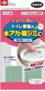 【5個セット】おまかせくださいトイレ用柄付 S-733(代引不可)【送料無料】
