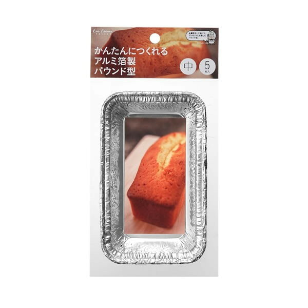 プレゼントに便利なアルミ箔製のパウンドケーキ型。5枚入り。5枚入り【本体サイズ（約）】幅130×奥行80×高さ40mm【材質】本体/アルミニウム（厚さ70ミクロン）【製造元】日本製【代引きについて】こちらの商品は、代引きでの出荷は受け付けておりません。【送料について】北海道、東北、九州は送料を頂きます。沖縄、離島は配送不可。