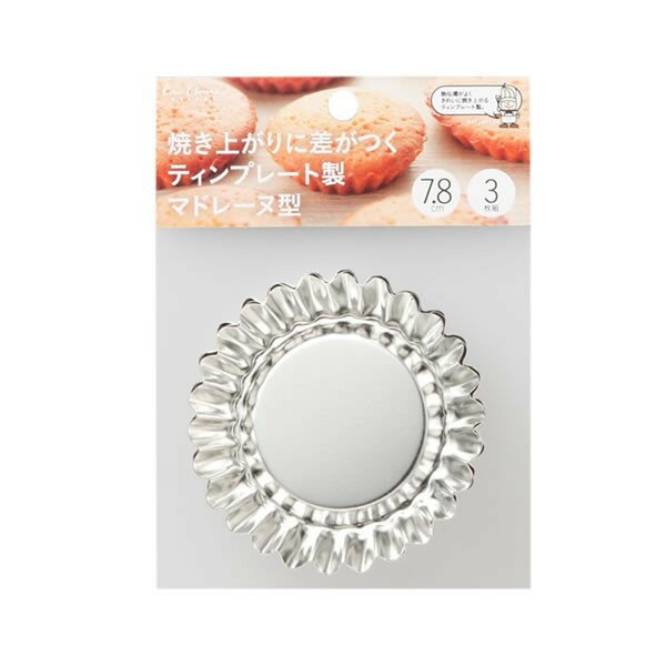 【5個セット】マドレーヌ 型 ティンプレート製 マドレーヌ型 7.8cm 3枚組 kai House SELECT DL-6166(代..