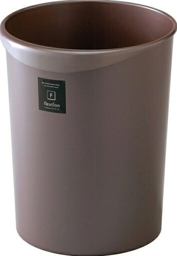 【5個セット】ゴミ箱 18L フレクション 丸 パールショコラ ( ダストボックス くずかご )(代引不可)【送料無料】 【5個セット】ゴミ箱 18L フレクション 丸 パールショコラ ( ダストボックス くずかご )(代引不可)【送料無料】