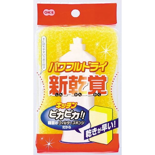 For Tableware - 【5個セット】オーエ 新乾覚キッチン用スポンジ （食器洗い）(代引不可)【送料無料】