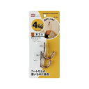 【5個セット】レック 金属コート掛 ブロンズ 2個入り H-048 (木ネジフック)(代引不可)【送料無料】