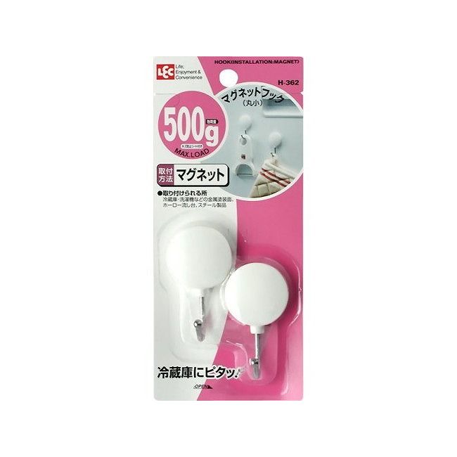 【5個セット】レック マグネットフック ホワイト 丸小 2個入り H-362 （フック）(代引不可)【送料無料】