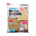 レック レック 激落ちくん おそうじスリッパNEO ベージュ S-534 (モップスリッパ) (代引不可)【送料無料】