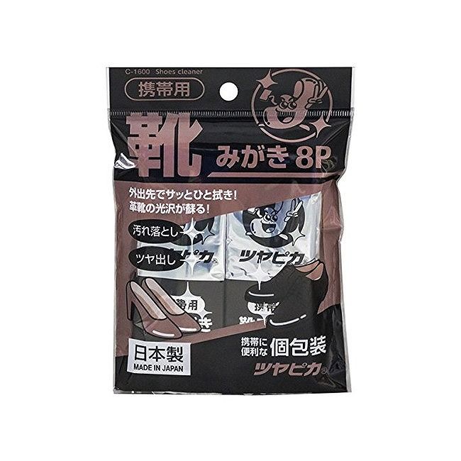 【10個セット】携帯用 靴みがきシート 8個入 C1600(代引不可)【送料無料】