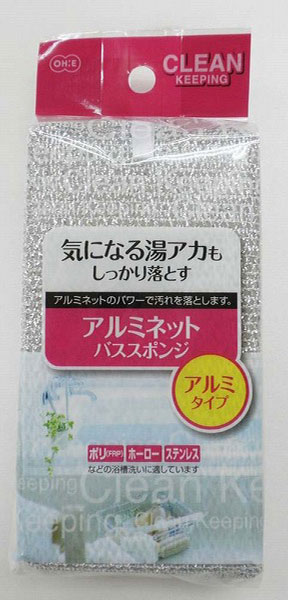 【5個セット】オーエ CLEAN KEEPING アルミネット バススポンジ(バス 風呂 浴室 バスタブ 掃除 清掃 スポンジ 湯アカ)(代引不可)【送料無料】