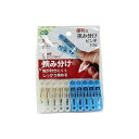 【5個セット】オーエ 挟み分けピンチ ブルー、ホワイト 10個入り 88461 (洗濯ばさみ)(代引不可)【送料無料】