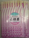 大和物産 小花日和アスペン元禄箸 100膳 (代引不可)【送料無料】 その1