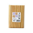 【5個セット】大和物産 商売繁盛ぎんなん串 15cm 500本(代引不可)【送料無料】
