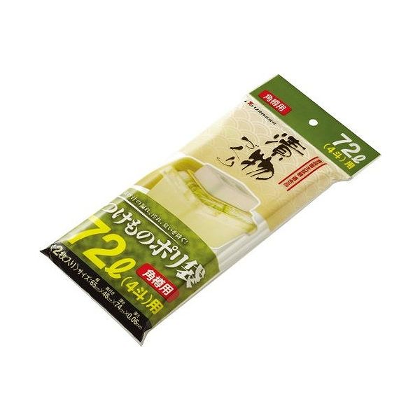 【5個セット】リス 新漬物ポリ袋 角72L（4斗） (代引不可)【送料無料】