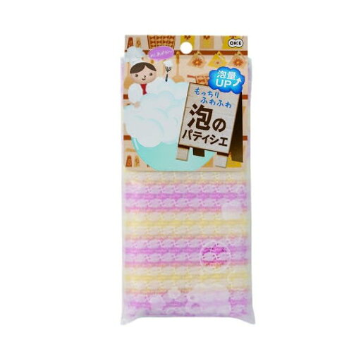 【5個セット】オーエ 泡のパティシエ ボディタオル ピンク 61341オーエ 泡のパティシエ ボディタオル ピンク 61341【送料無料】 【5個セット】オーエ 泡のパティシエ ボディタオル ピンク 61341オーエ 泡のパティシエ ボディタオル ピンク 61341【送料無料】