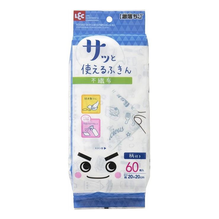 【5個セット】レック 激落ちくん GNさっと使える不織布ふきん 60枚入 K00362レック 激落ちくん GNさっと使える不織布ふきん 60枚入 K00362【送料無料】 1