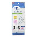 【5個セット】レック 激落ちくん GNさっと使える不織布ふきん 60枚入 K00362レック 激落ちくん GNさっと使える不織布ふきん 60枚入 K00362【送料無料】