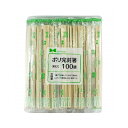 【5個セット】大和物産 ポリ完封箸 100膳入り 割りばし(代引不可)【送料無料】
