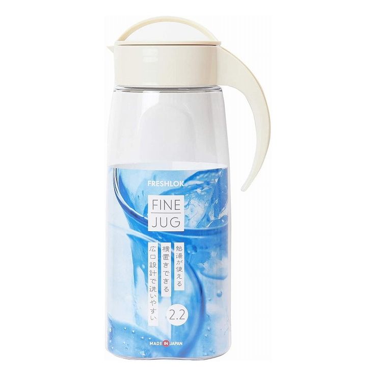 タケヤ化学工業 ファインジャグ 2.2L ミルクホワイト【送料無料】
