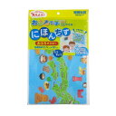 浴室の壁やタイルなどに貼ってお風呂で「にほんちず」学習。水だけでユニットバスやタイル壁に貼れる。何度も貼り直しができる。※ご使用後は本品をはがし、その都度本品と壁面のお手入れをするようにしてくださいサイズ（約）:幅60×高さ42.5×厚さ0.1cm材質:表面/ポリプロピレン　本体/ポリエチレン重量（約）:20g日本製耐熱温度:60度【代引きについて】こちらの商品は、代引きでの出荷は受け付けておりません。【送料について】北海道、東北、九州は送料を頂きます。沖縄、離島は配送不可。