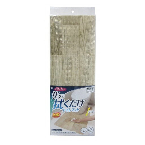 サッと拭くだけ トイレマット 60×90cm TZ-001 (トイレマット) (代引不可)【送料無料】 サッと拭くだけ トイレマット 60×90cm TZ-001 (トイレマット) (代引不可)【送料無料】