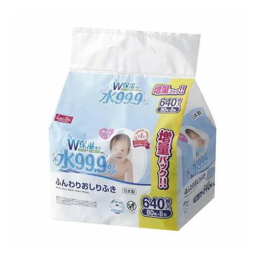 アイプラス 水99.9% ふんわりおしりふき 80枚×8個入 E00868【送料無料】 アイプラス 水99.9% ふんわりおしりふき 80枚×8個入 E00868【送料無料】