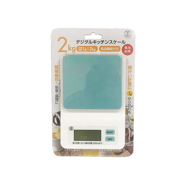 デジタルキッチンスケール ブルー 2kg (計量器)【送料無料】