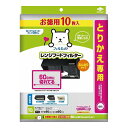 レンジフードの油汚れを防止するレンジフードフィルター10枚入。とりかえ専用。60cm幅に1枚1枚切れていて取り付けが簡単。1枚のサイズ（約）幅46×奥行60cm材質：難燃性不織布付属品:仮止め用面ファスナー1シート（8個入）本製品は、とりかえ専用フィルターです。初めて使用する方は、「60cmに切れてるふんわりフィルター取付磁石付き」、または、「専用取付磁石」をお買い求めください。直接火のあたる場所では使用しないでください。【送料について】北海道、東北、九州は送料を頂きます。沖縄、離島は配送不可。