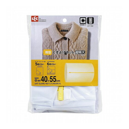 【5個セット】レック HLa くずよけネット 筒形 超特大 直径40×55cm W-444レック HLa くずよけネット 筒形 超特大 直径40×55cm W-444【送料無料】 【5個セット】レック HLa くずよけネット 筒形 超特大 直径40×55cm W-444レック HLa くずよけネット 筒形 超特大 直径40×55cm W-444【送料無料】