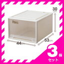 天馬 クローゼット ワイド L-53 【お買い得 3個セット】 fits 収納 引出し(代引不可)【送料無料】
