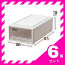 天馬 フィッツケースクローゼット S-30 【お買い得 6個セット】 fits カプチーノ 収納 (代引不可)【送料無料】