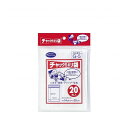 【10個セット】 ニッコー チャック付 ポリ袋 14×20cm 20枚入 G-5 ビニール袋 透明 チャック ジッパー 小物入れ 整理(代引不可)【送料無料】