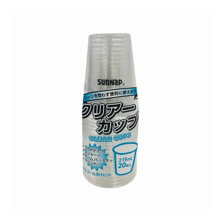 【5個セット】 サンナップ クリアーカップ 215ml 透明 20個入 C2120ZWH(代引不可)【送料無料】