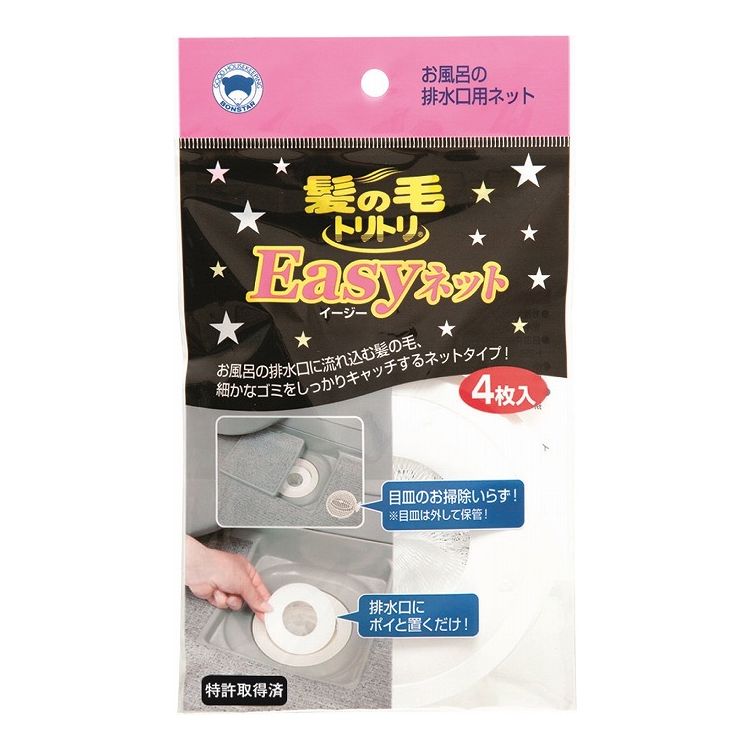 元々の目皿は外して保管。使い捨てタイプなので、目皿掃除の手間が省けます。毛髪・ゴミがネット内に流れ込むので、排水口まわりを清潔に保ちます。1枚あたりサイズ（約）直径10cm　ネット長さ/9cm材質:シート/ポリプロピレン、ポリエチレン　ネッ...