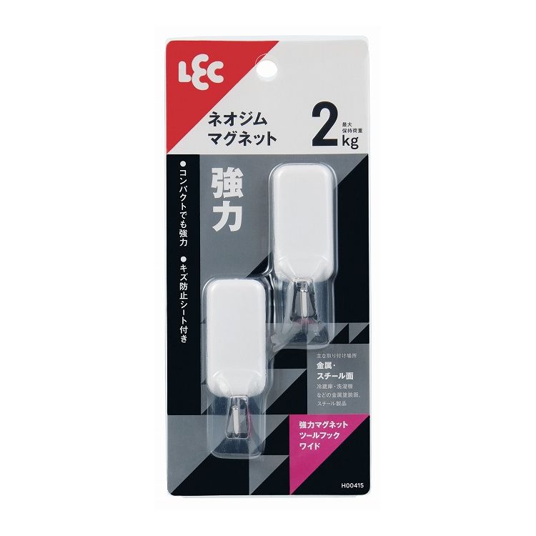 マグネットで冷蔵庫などの金属面に取り付けるフック2個入。小物の吊り下げ収納にピッタリ。1個あたりサイズ(約)幅2.4×奥行3.4×高さ6.7cm材質:支持部/ABS樹脂　フック/ステンレス鋼線1個あたり最大保持荷重（約）:2kg【代引きについて】こちらの商品は、代引きでの出荷は受け付けておりません。【送料について】北海道、東北、九州は送料を頂きます。沖縄、離島は配送不可。