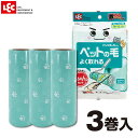 【2個セット】 レック 激コロくん くるりんカット 強粘着 スペア 90周 グリーン 3巻入 S01294【送料無料】(3)