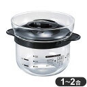HARIO ガラスのレンジ ご飯釜(1~2合) XRCN-2-B【送料無料】