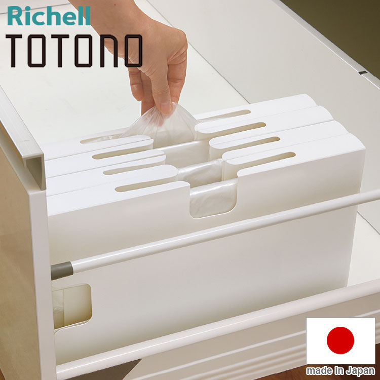 ゴミ袋を収納できる専用ケースです。支え板がついているため、最後の1枚まで楽に取り出せる構造になっています。同シリーズのキッチンツールボックスRと組み合わせが可能で、さらにスッキリと収納することができます。分別時に役立つ識別シール付きサイズ（...